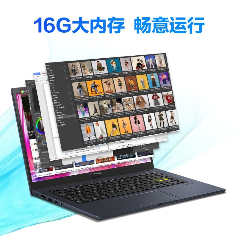 >华硕（ASUS）VivoBook14X 英特尔酷睿 新品14英寸轻薄本笔记本电脑 耀夜黑 第11代i5 16G 512G MX330